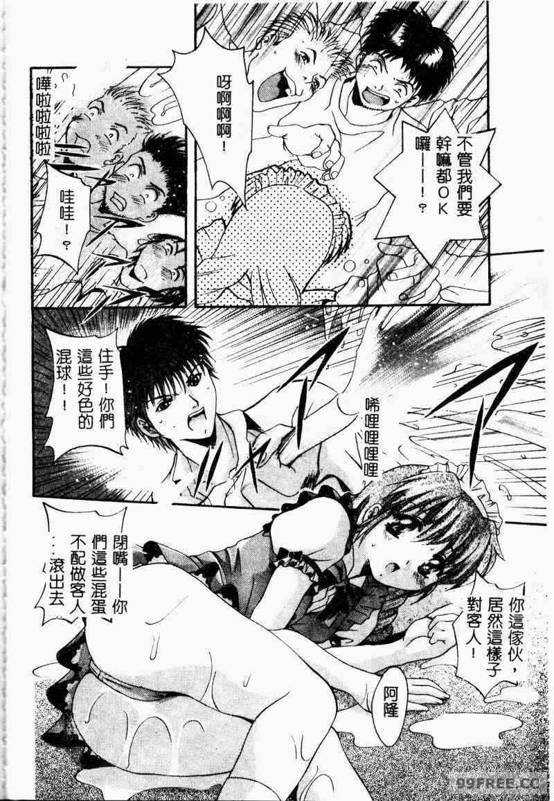 第7张