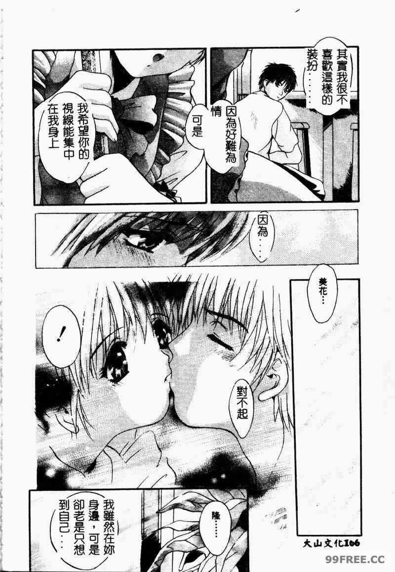 第9张