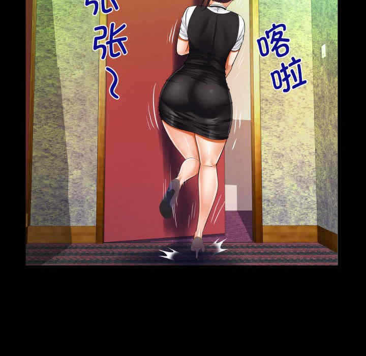 第29张