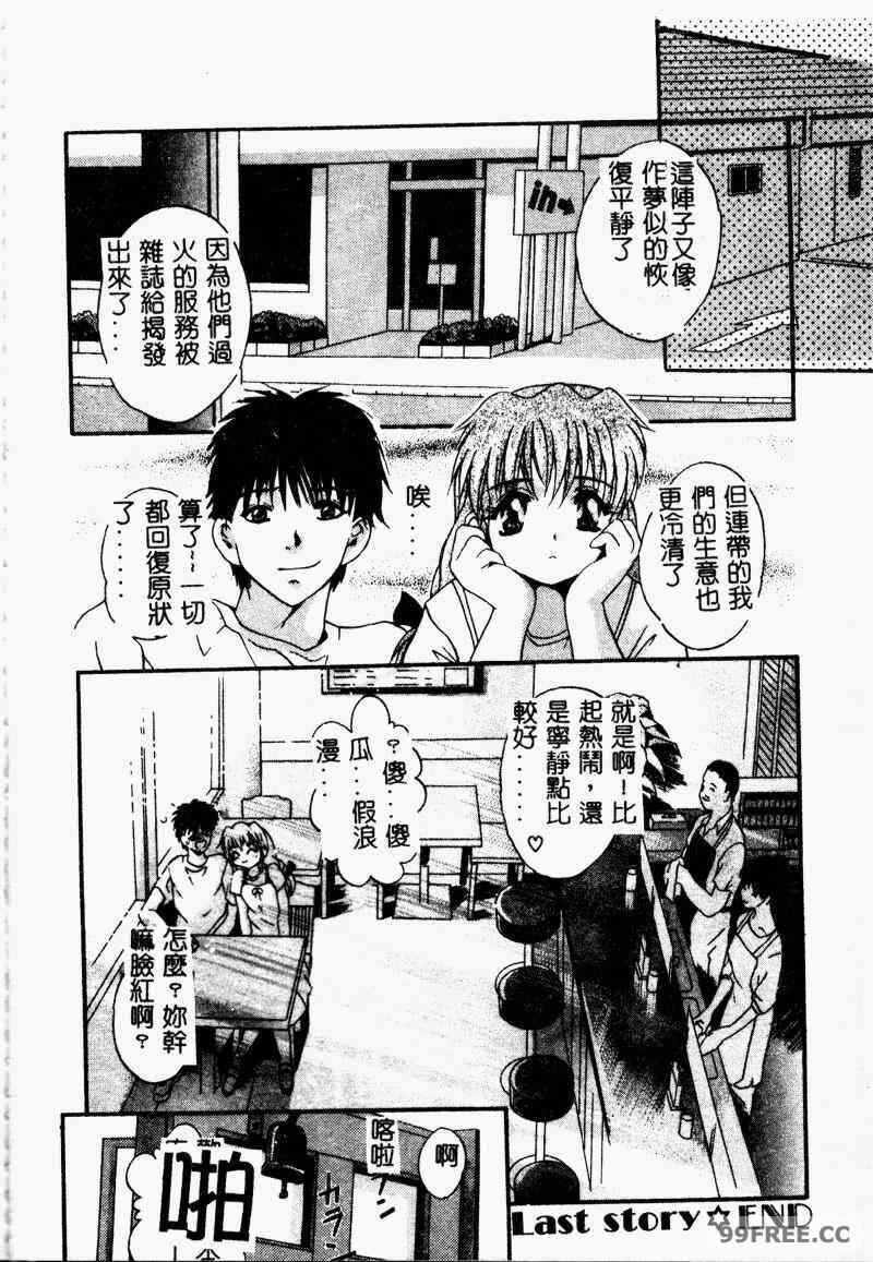 第13张