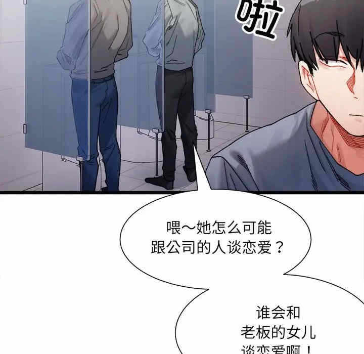 第155张