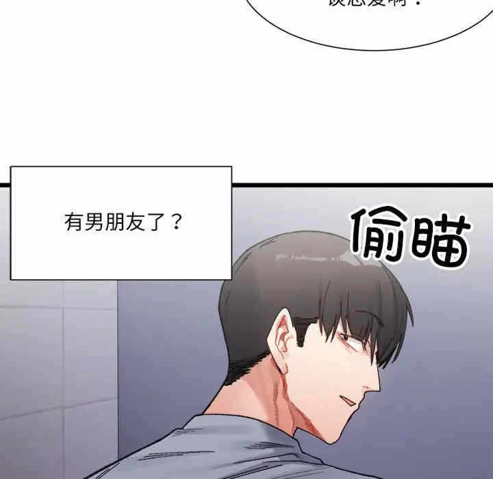 第156张