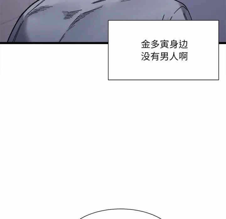 第158张