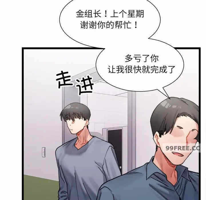 第161张
