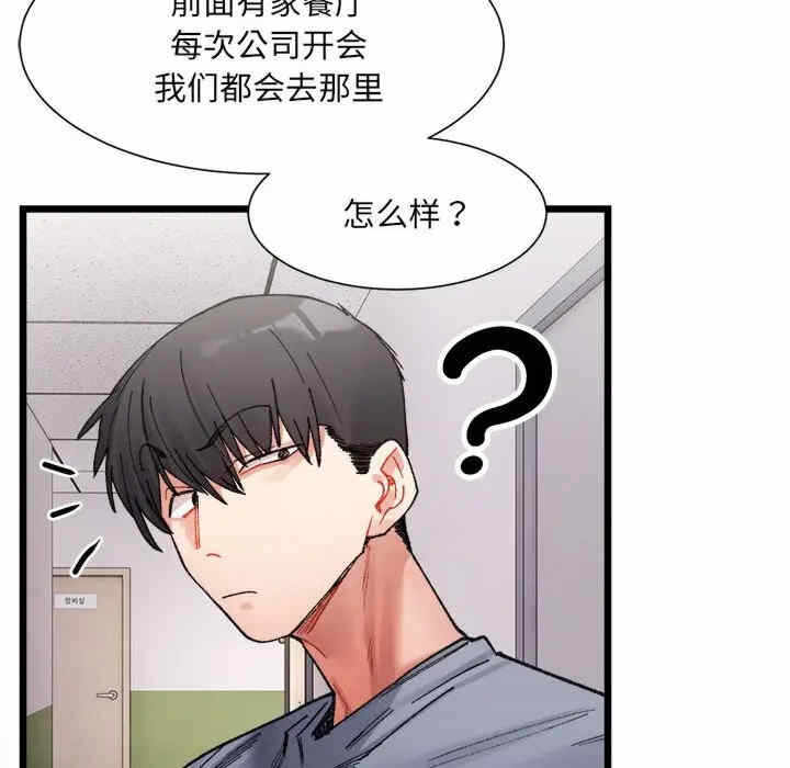 第3张