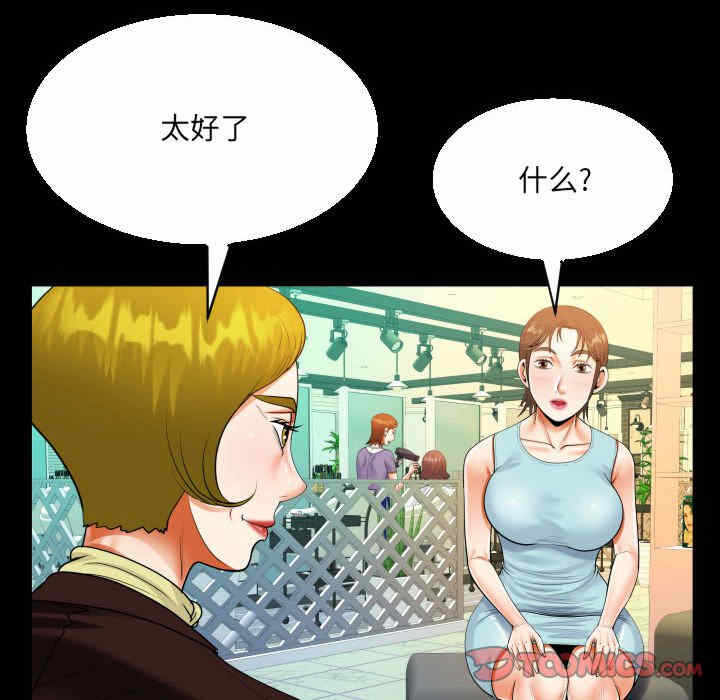 第50张