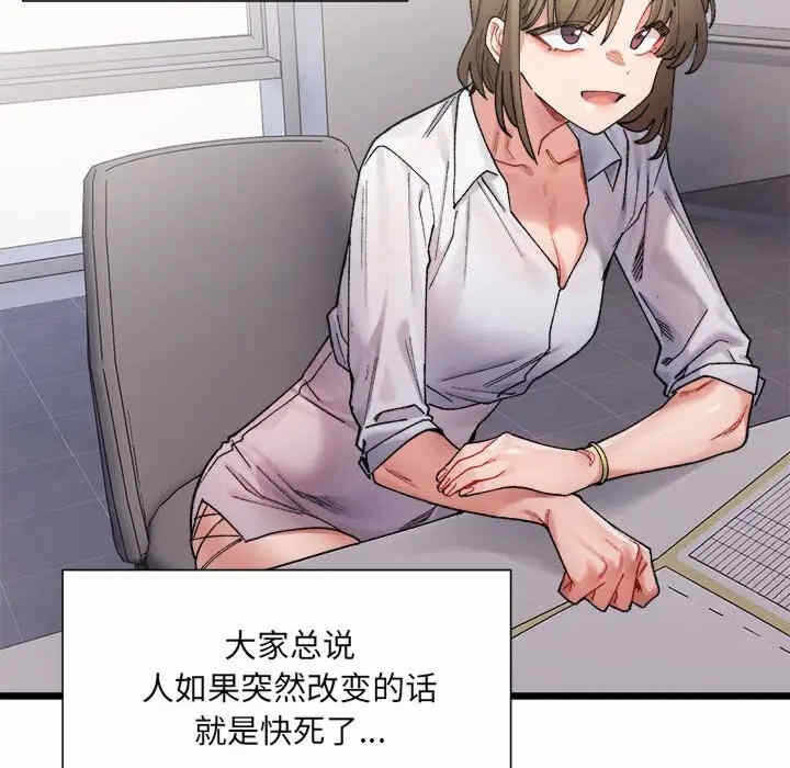 第34张