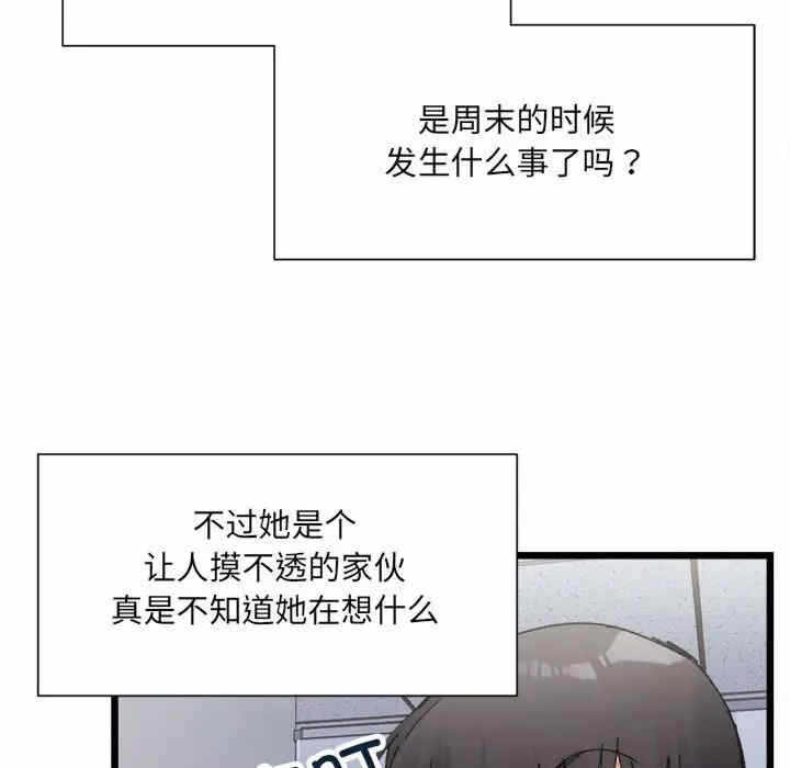 第37张