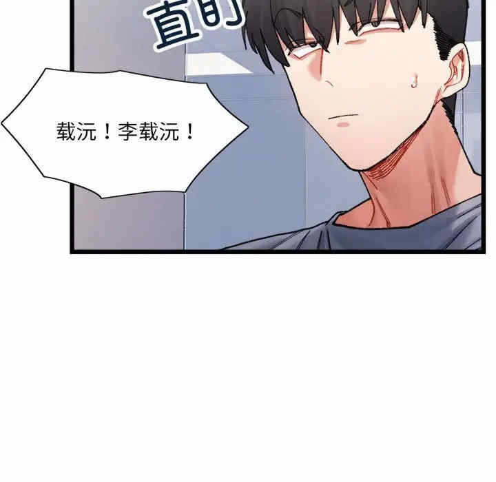 第38张