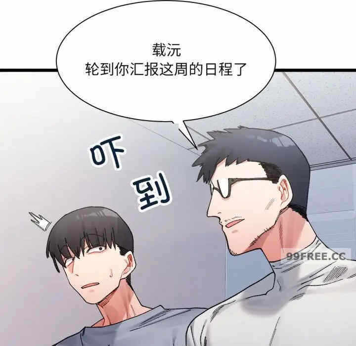 第40张