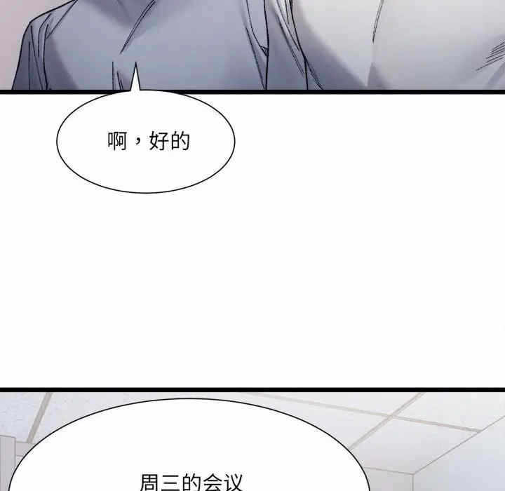 第43张