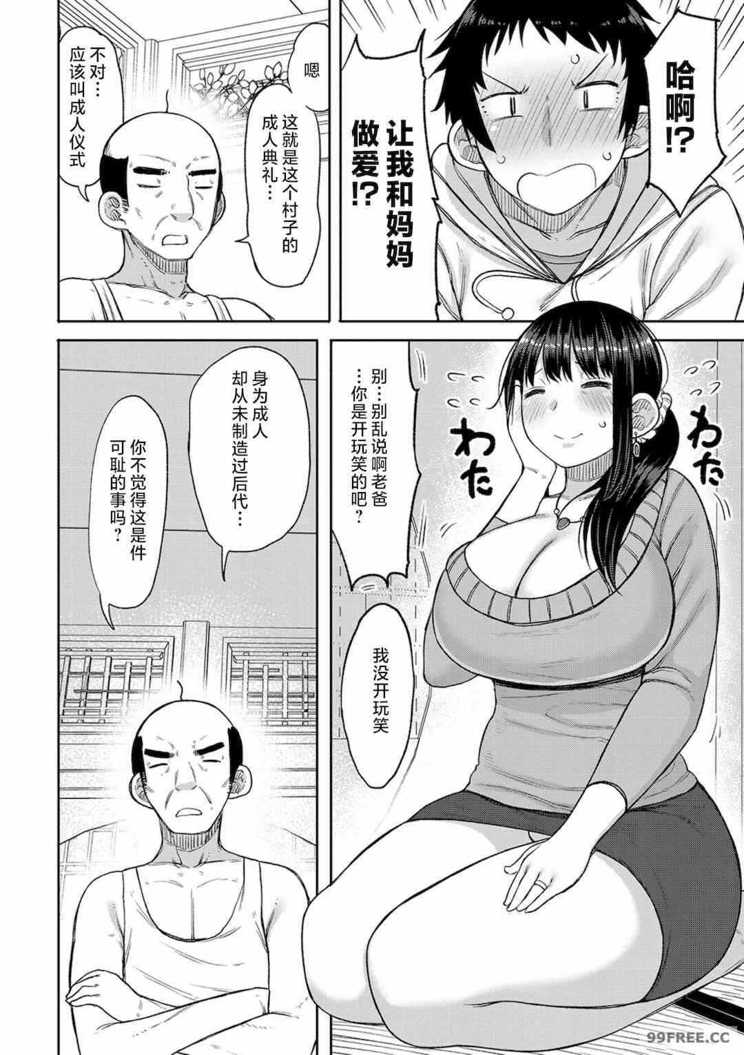 第2张