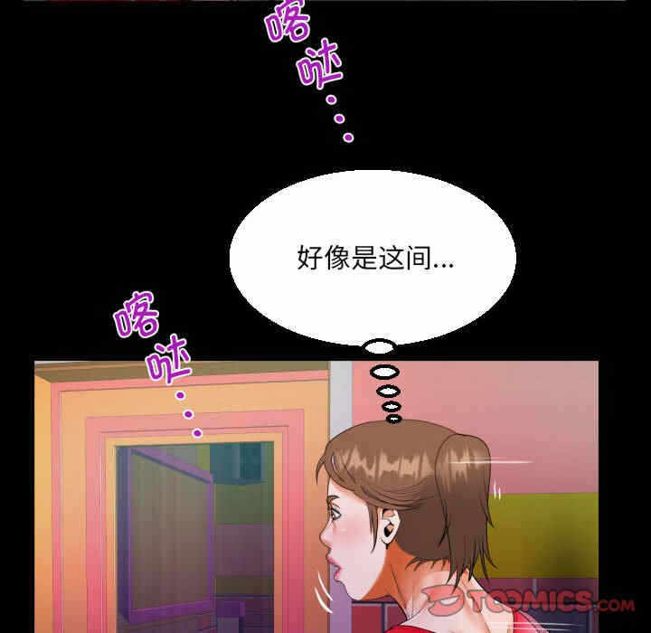 第66张
