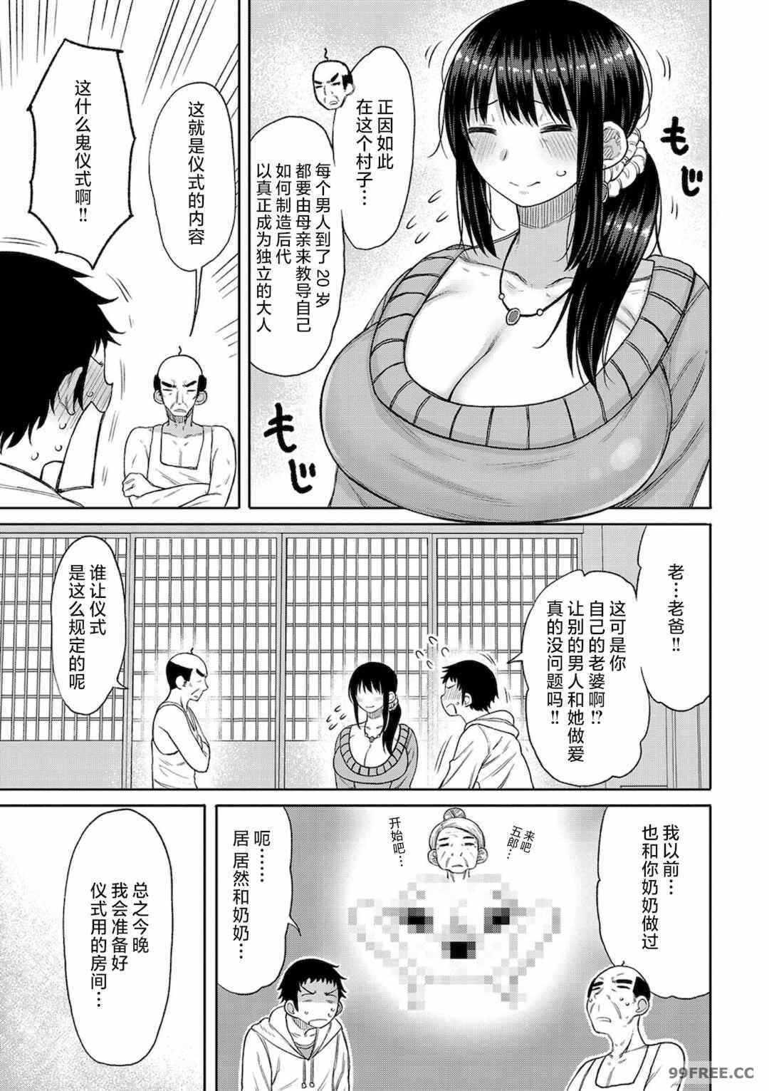 第3张