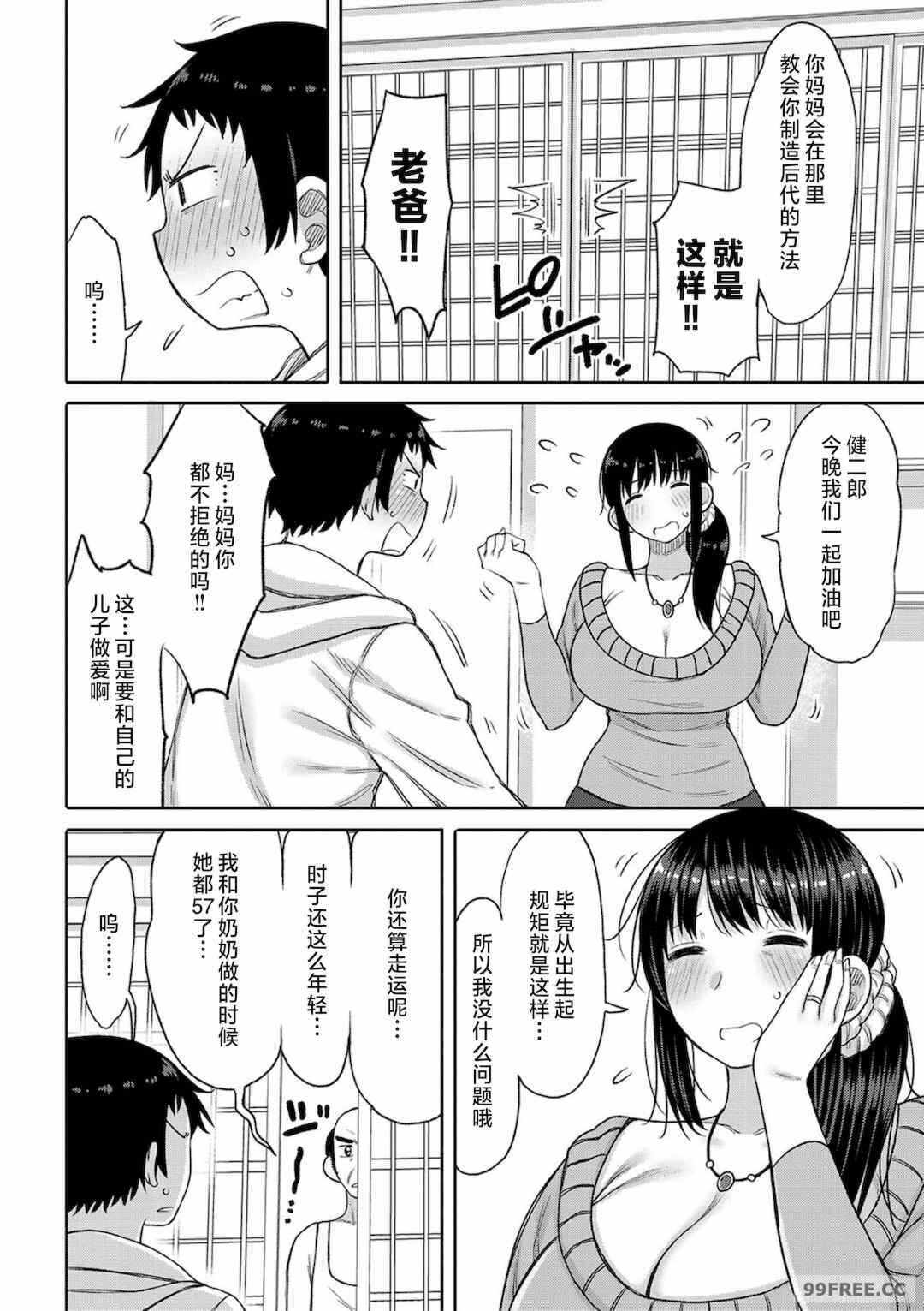 第4张