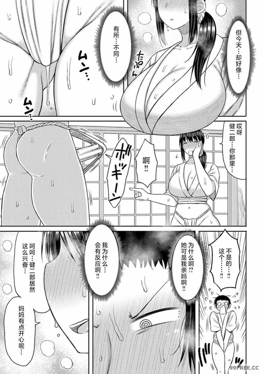第7张