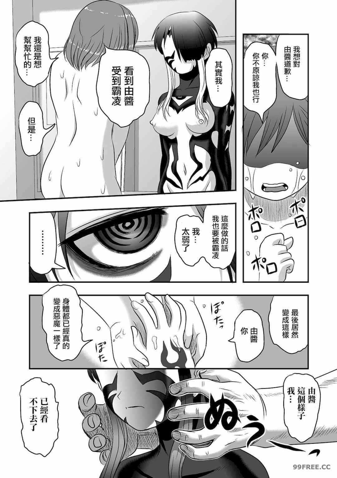 第13张