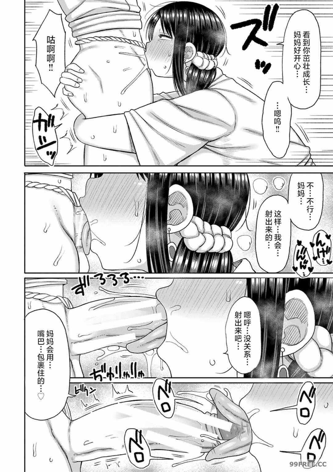 第10张