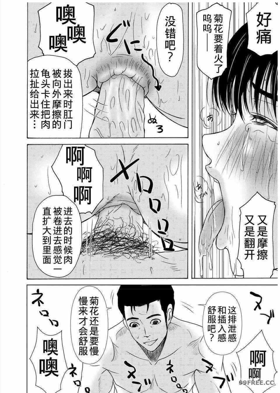 第16张