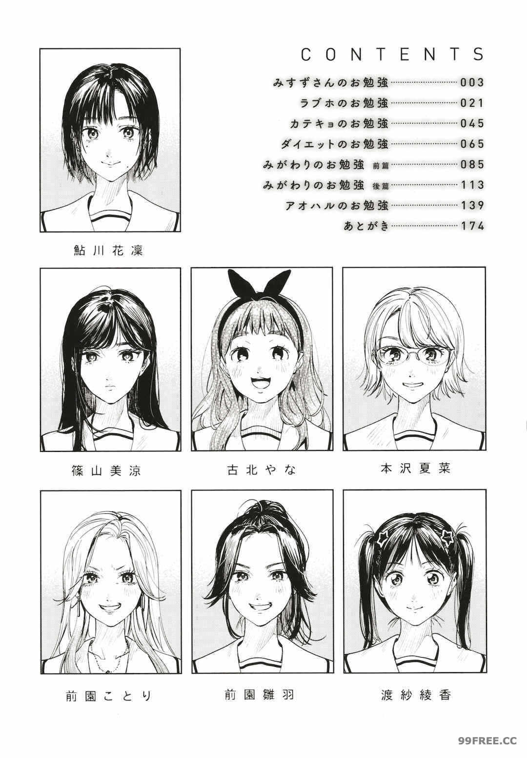第3张