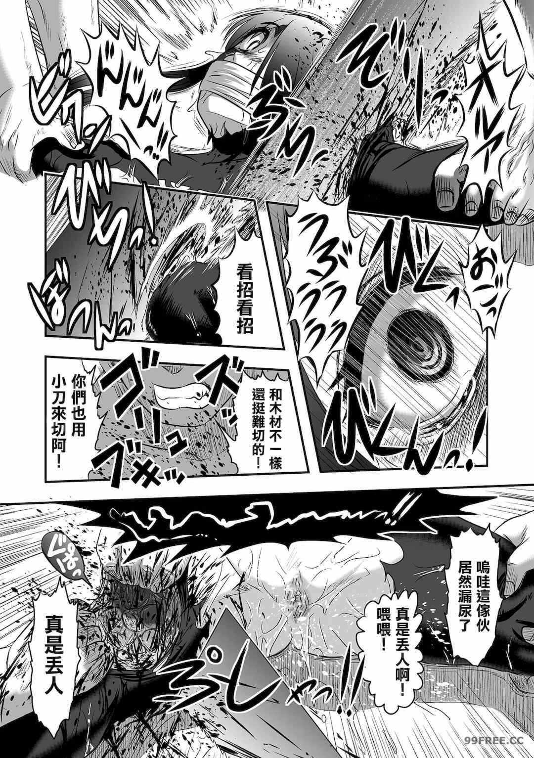 第18张