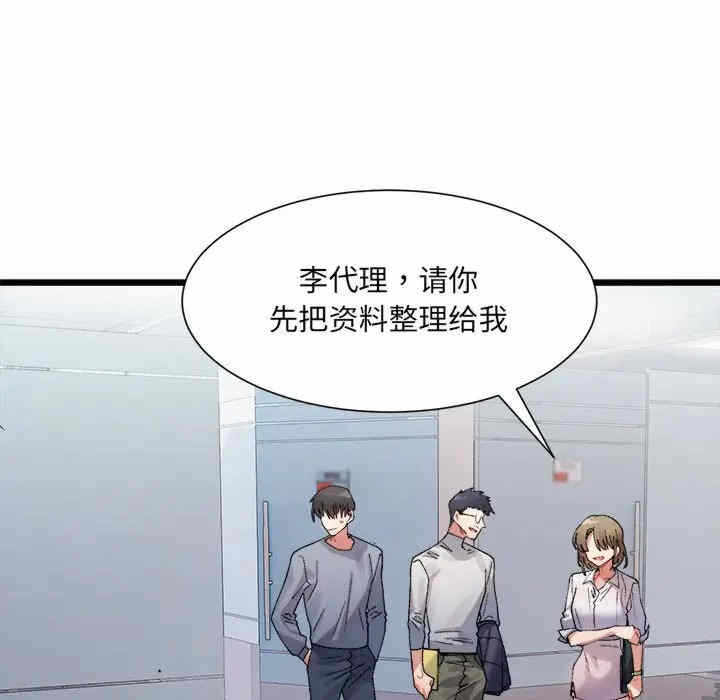第73张