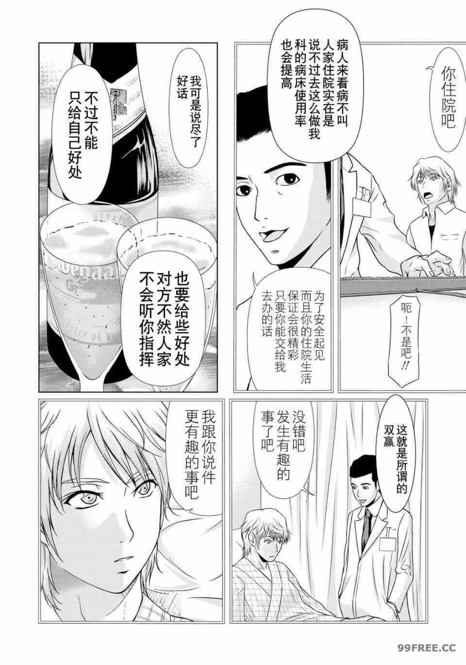 第20张