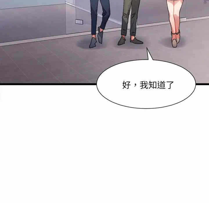 第75张