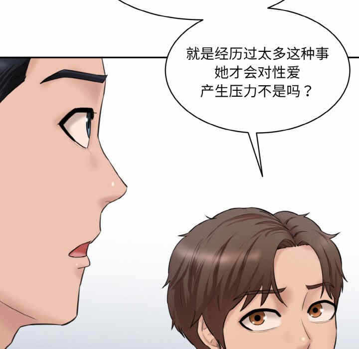 第158张