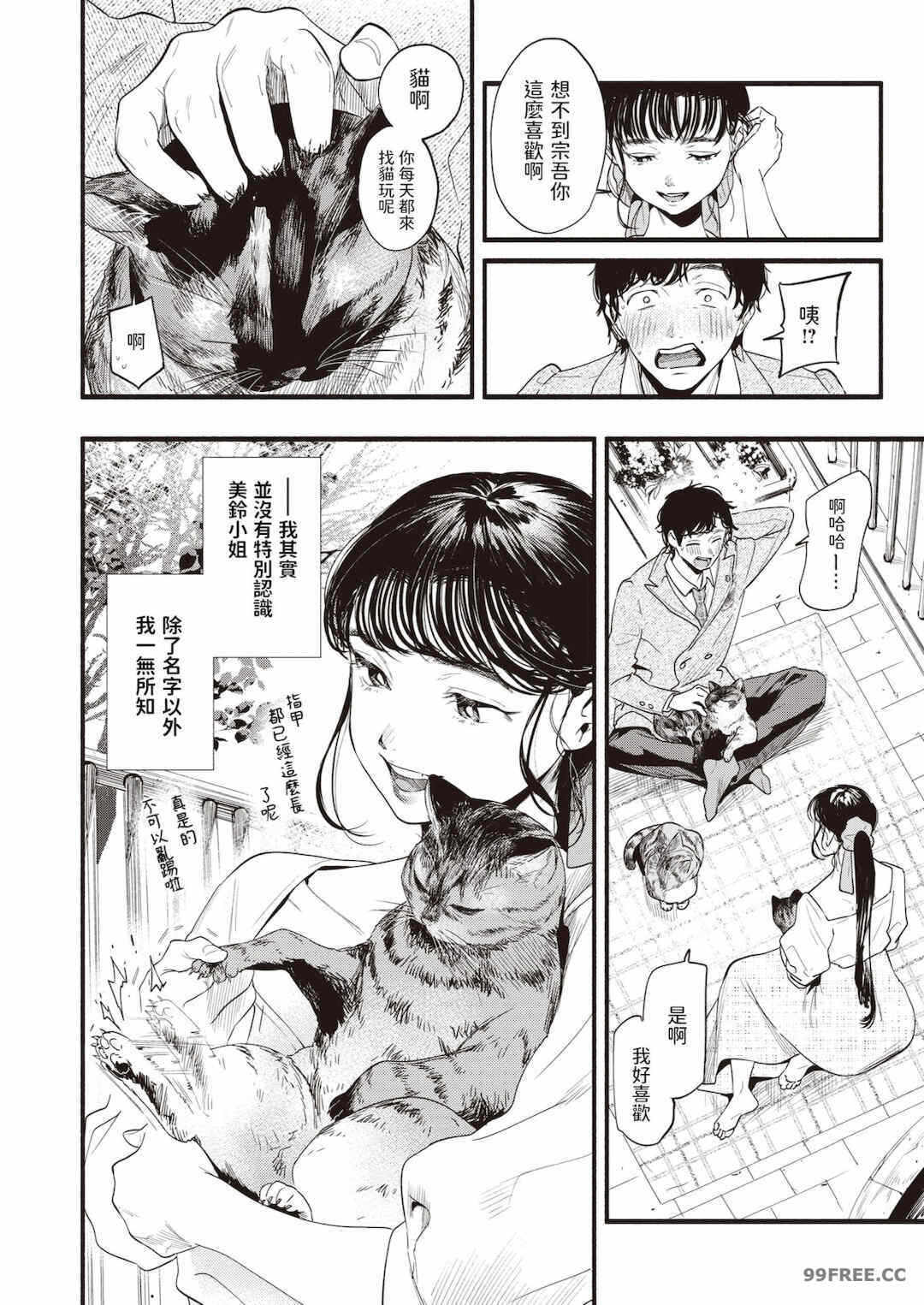 第5张