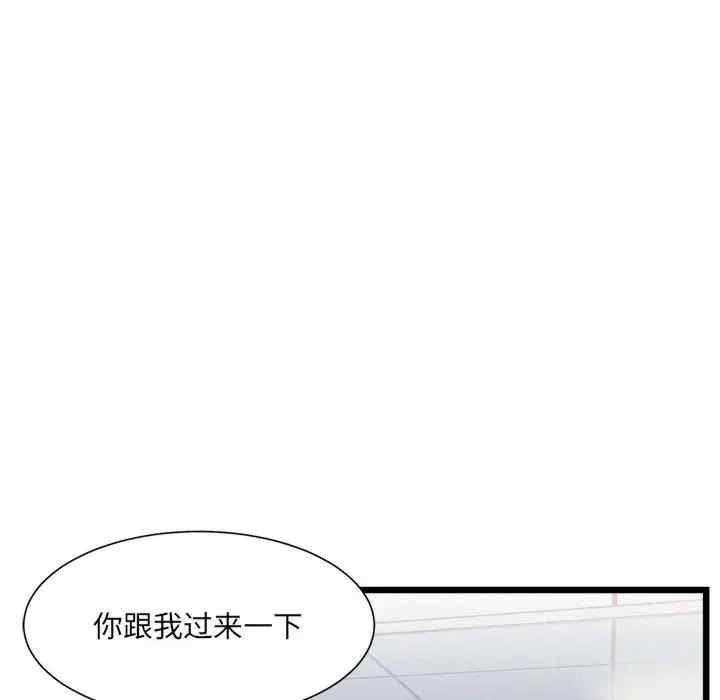 第76张