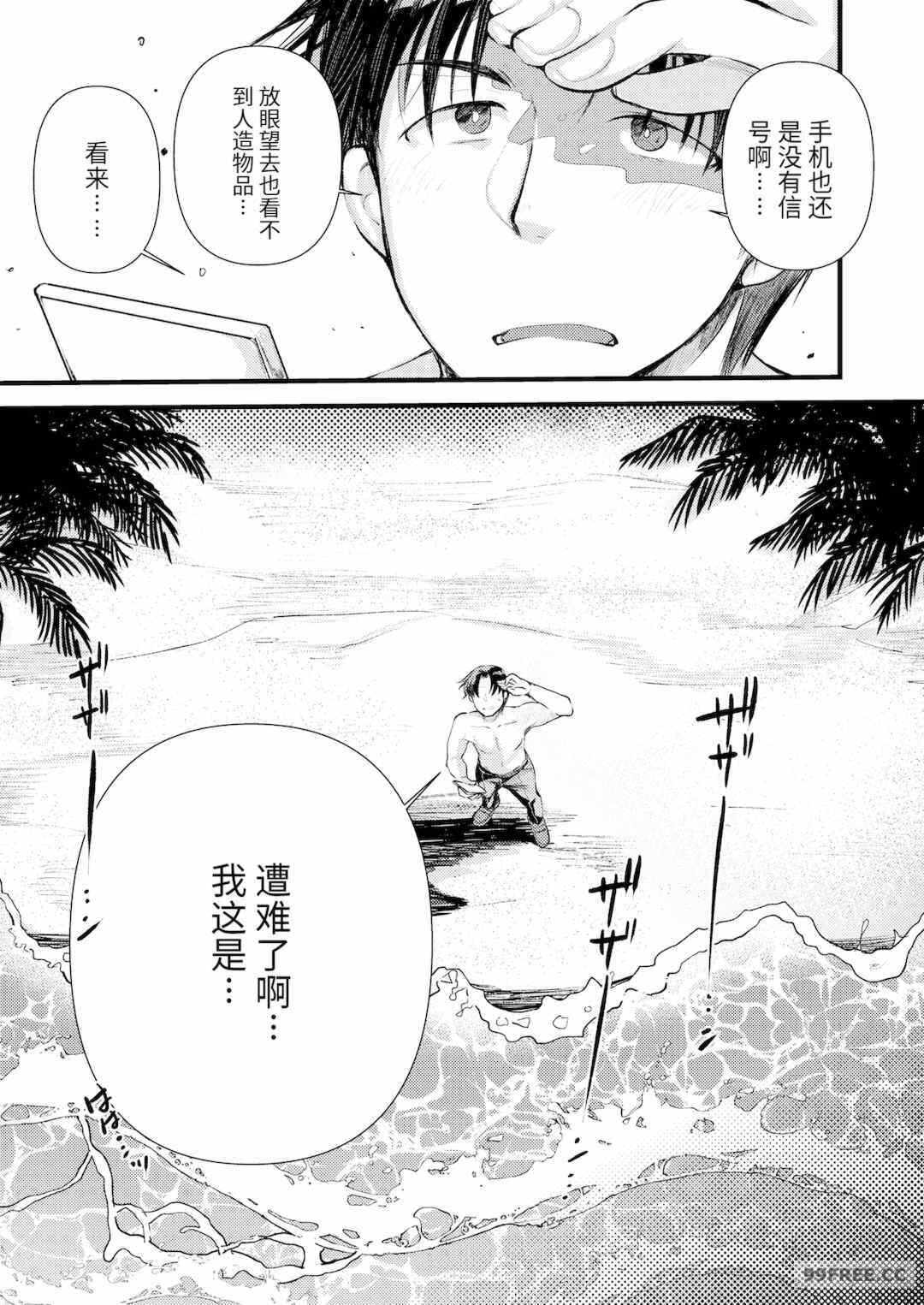 第4张