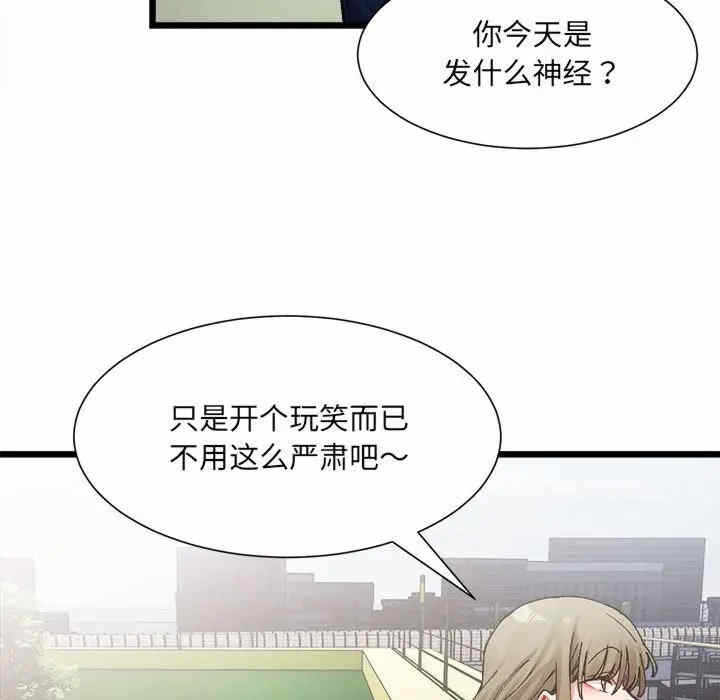 第86张