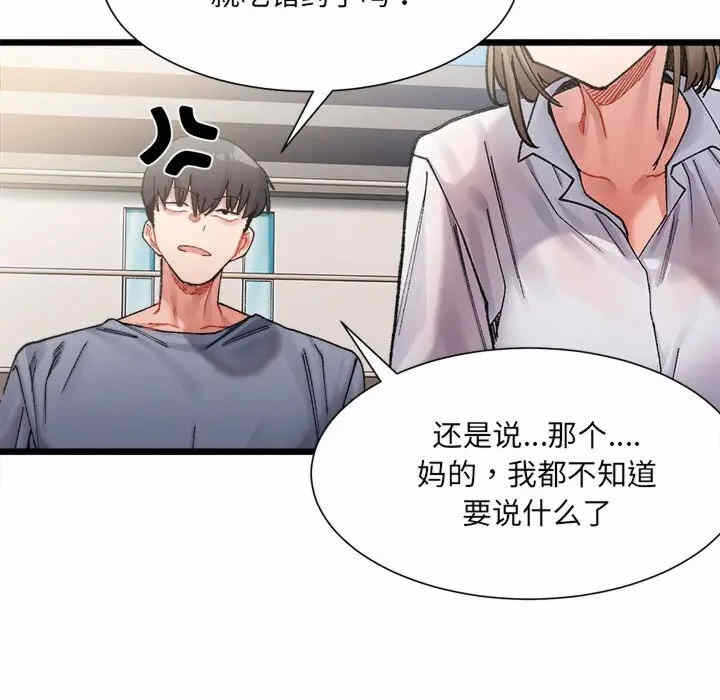 第92张