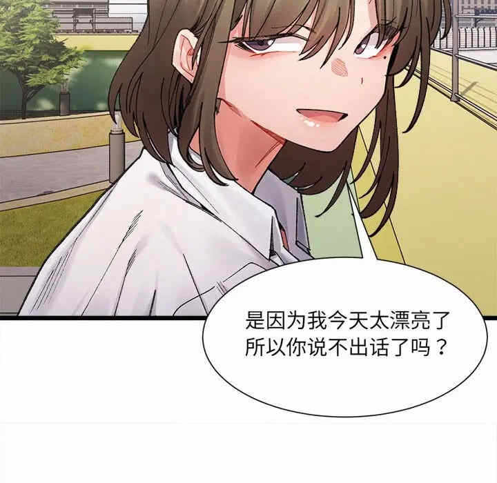 第97张