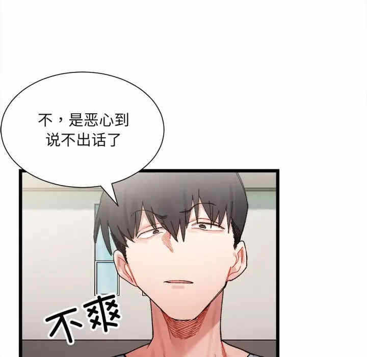 第98张