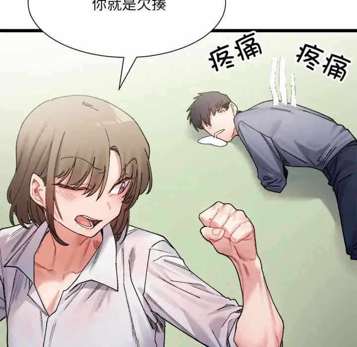 第104张