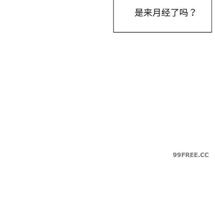 第111张