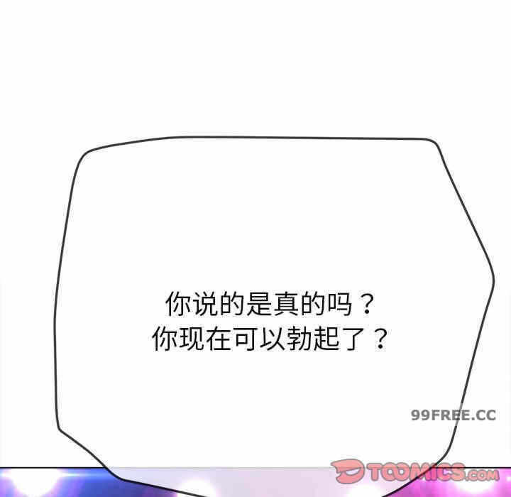 第87张
