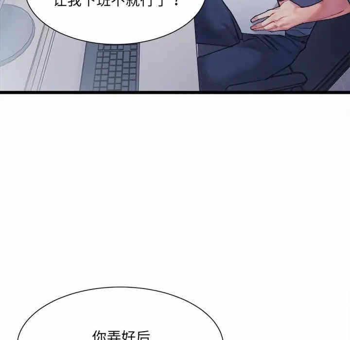 第144张