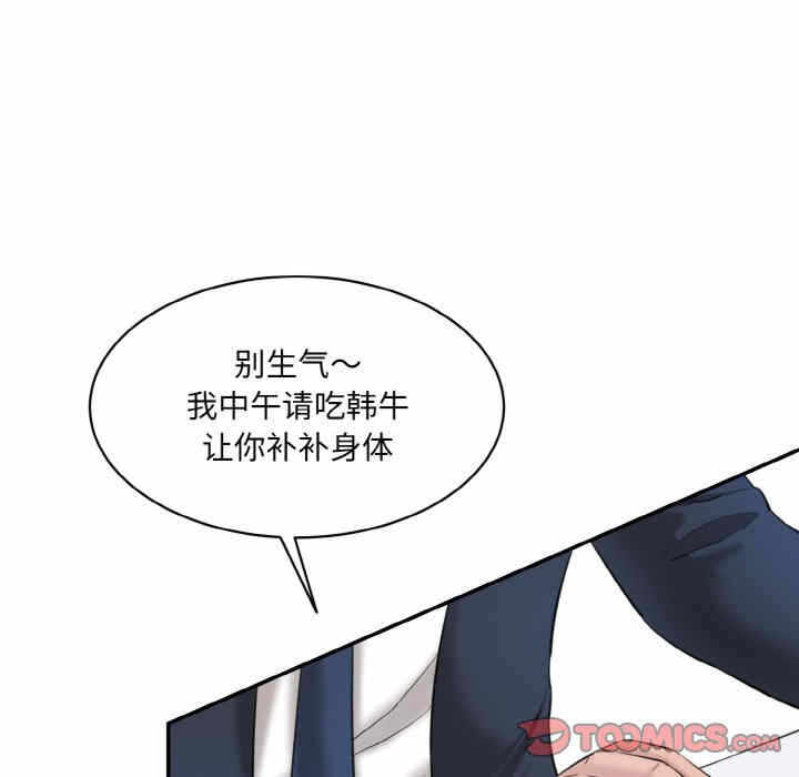 第71张
