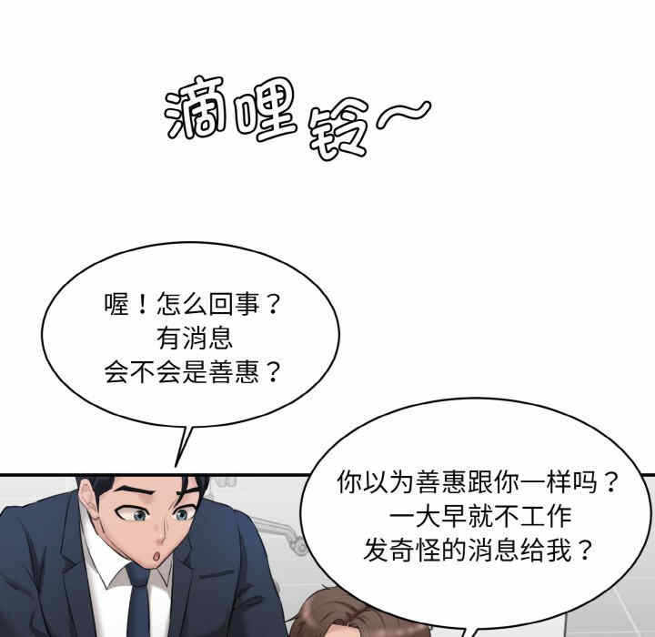 第78张