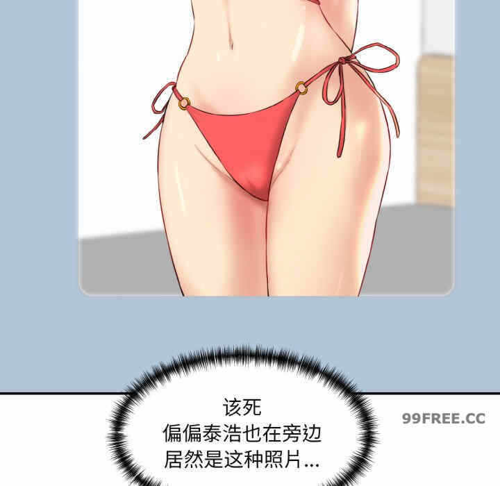 第98张
