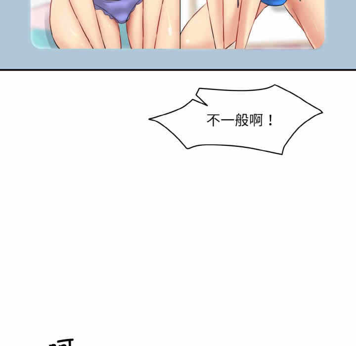 第111张
