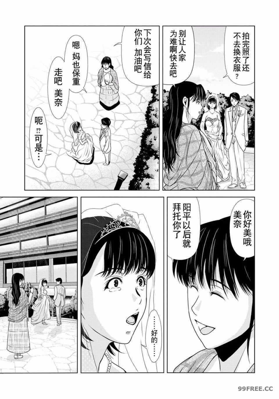 第22张
