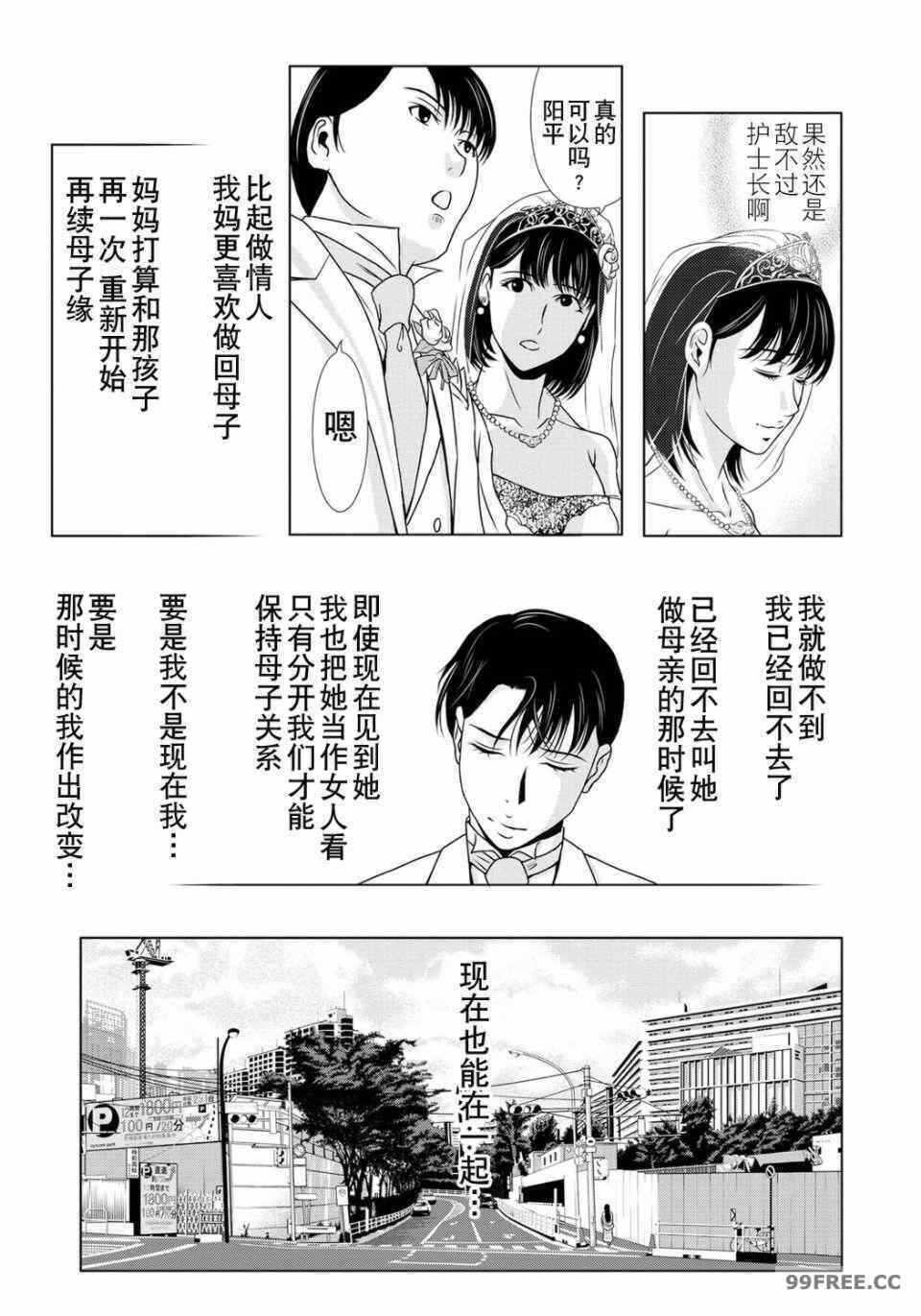 第23张