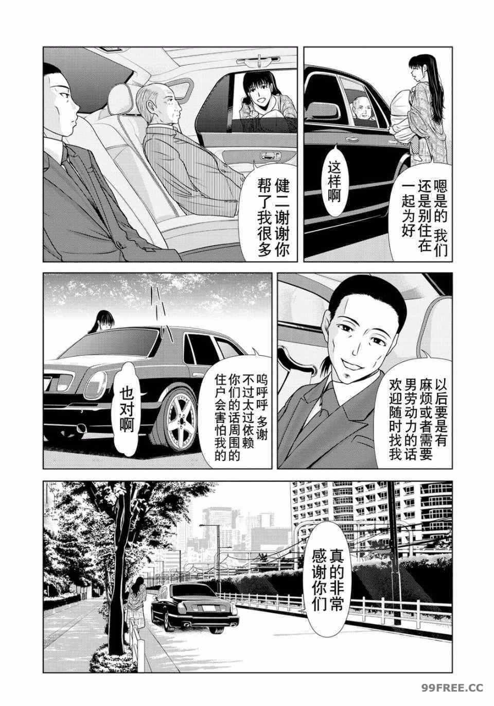 第25张