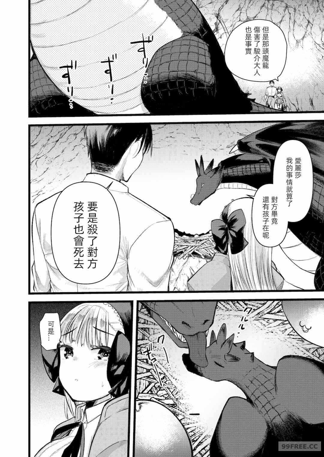 第3张