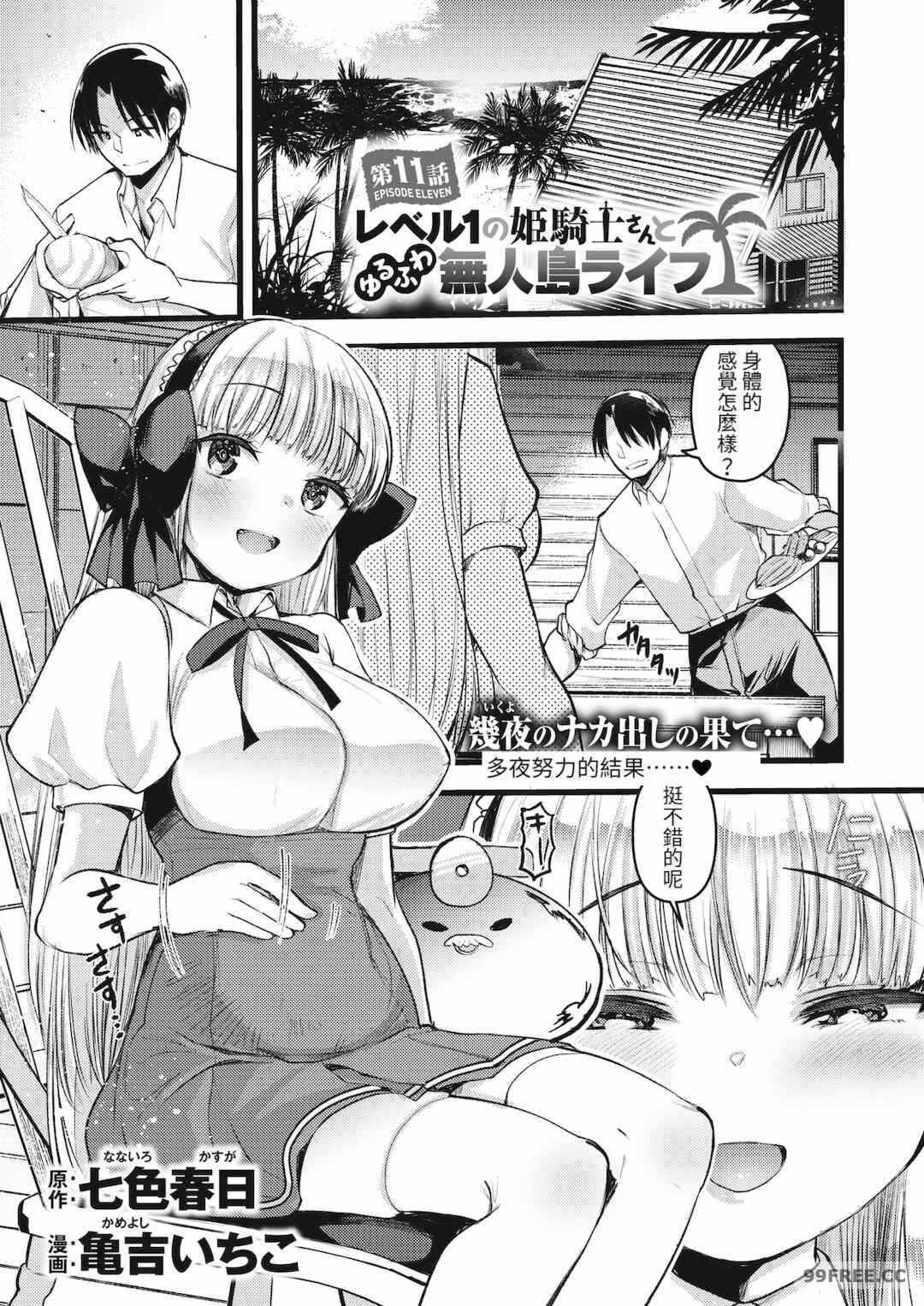 第6张