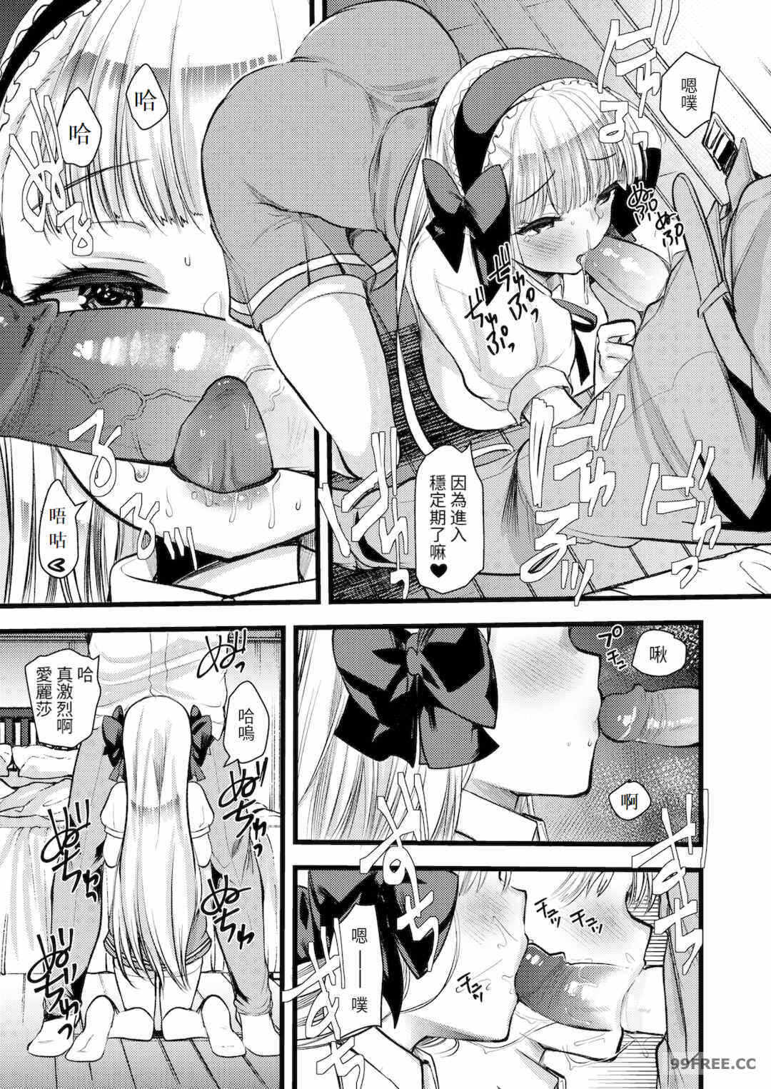 第10张